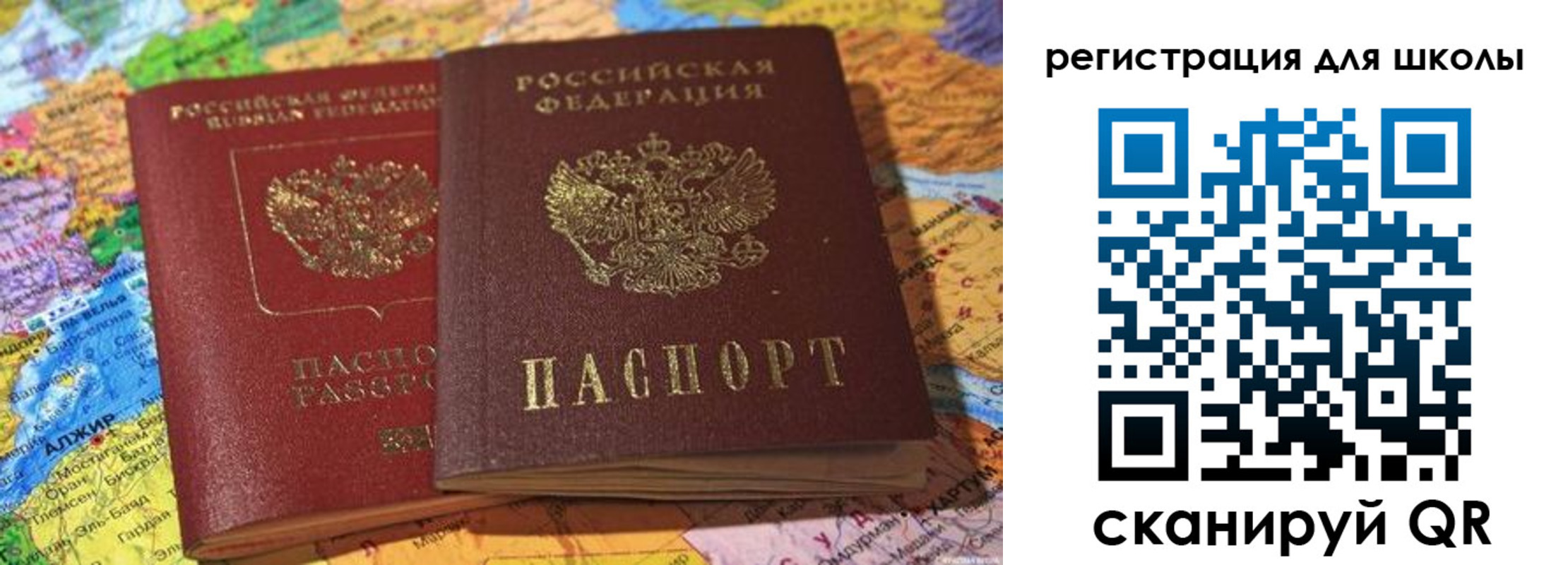 временная регистрация госуслуги в Кондопоге