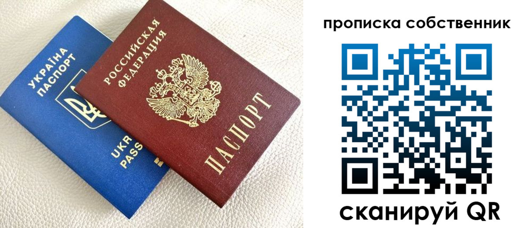 прописка ребенка в Кондопоге