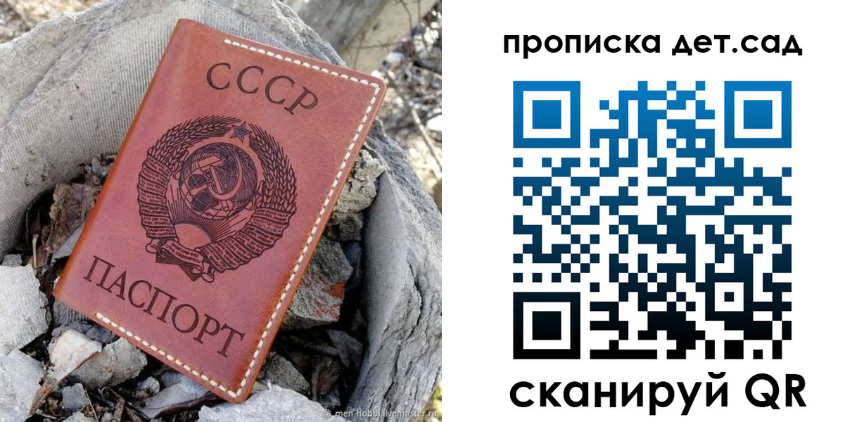 временная регистрация законно в Кондопоге