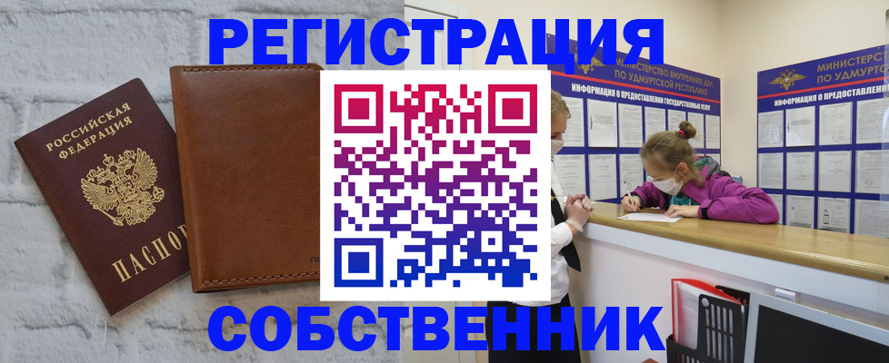 временная регистрация 2025 в Кондопоге