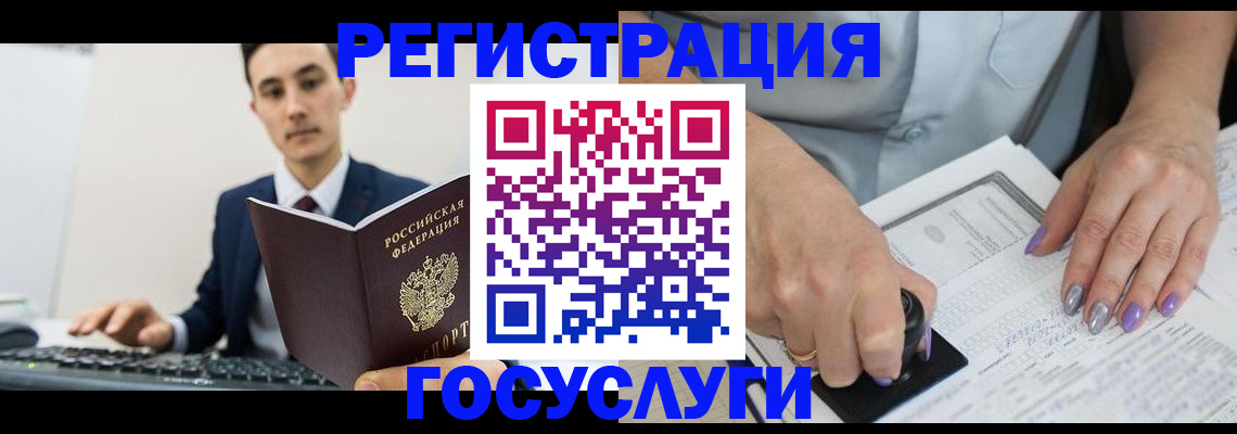 прописка от собственника в Кондопоге