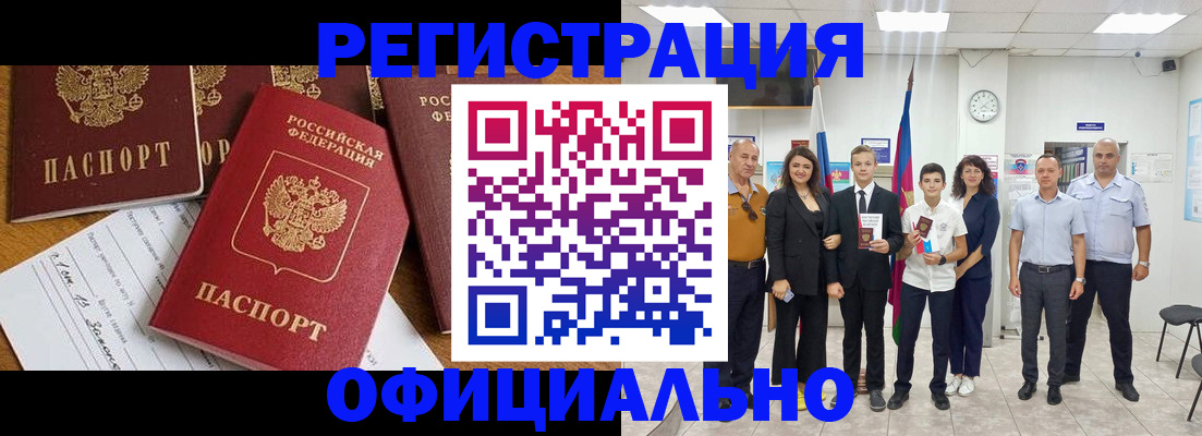 пропишу в квартире в Кондопоге