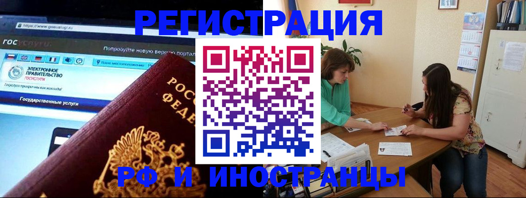 прописка регистрация в Кондопоге