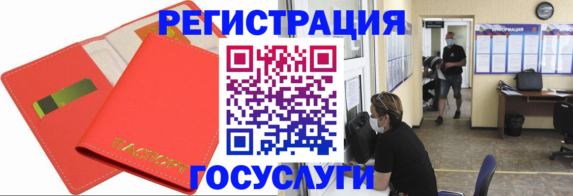 временная регистрация собственник в Кондопоге